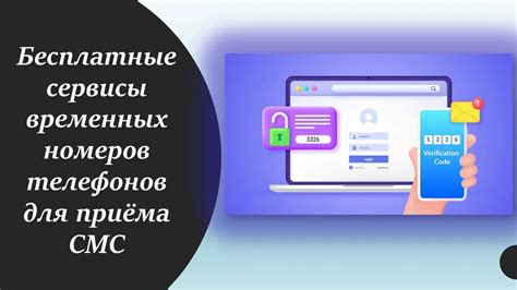 Полезные приложения и сервисы для сохранения номеров телефонов