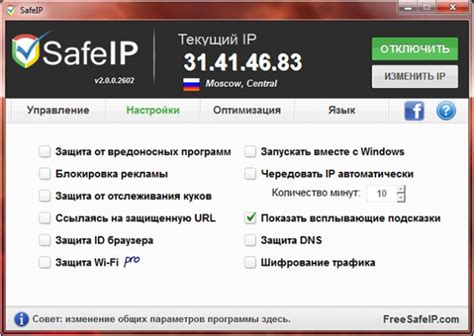 Полезные программы для облегчения определения IP адреса