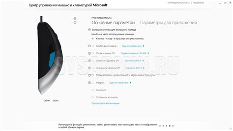 Полезные программы и инструменты для управления мышью с клавиатуры