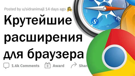 Полезные программы и расширения для работы с кодом страницы