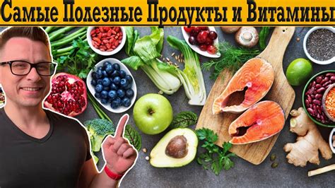 Полезные продукты и витамины после запоя