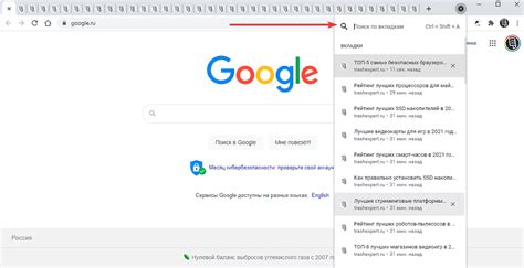 Полезные расширения для сохранения вкладок в Google