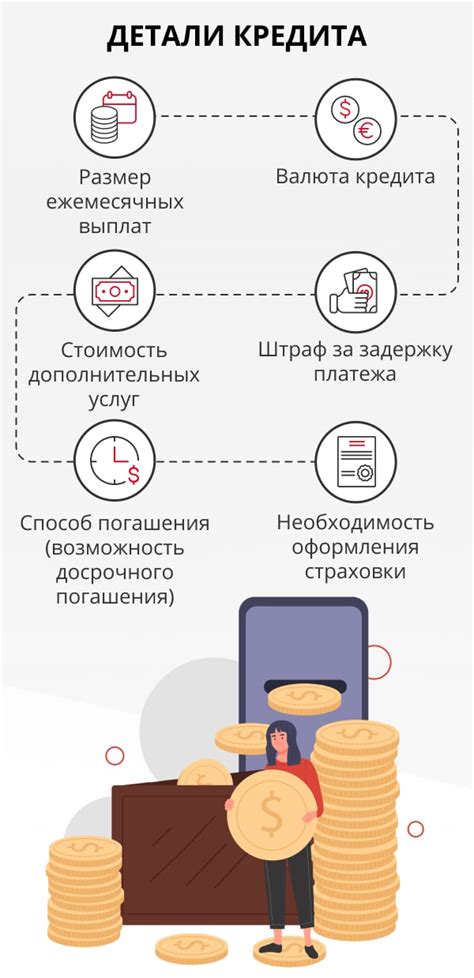 Полезные рекомендации для получения кредита в 69 лет