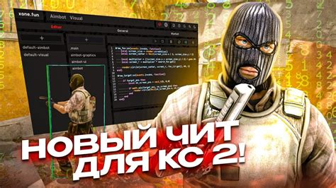 Полезные рекомендации для пользователя Aimware крутилка