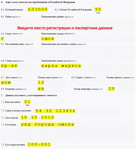 Полезные рекомендации по получению ИНН для иностранных граждан