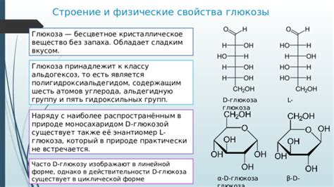 Полезные свойства МПА с глюкозой