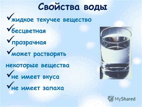 Полезные свойства белой воды