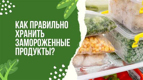 Полезные свойства продуктов: как сохранить их натуральными способами