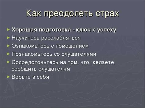 Полезные советы, чтобы преодолеть потребность в постоянной перепроверке