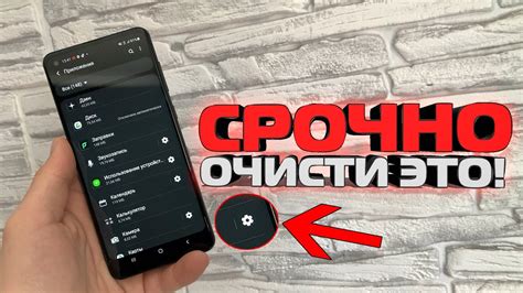 Полезные советы: Как предотвратить накопление кэша на телефоне ZTE?