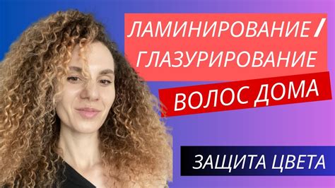 Полезные советы: как избежать вымывания краски из волос