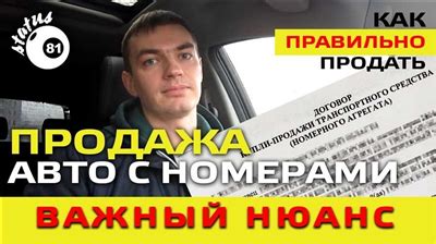 Полезные советы: как правильно обращаться к собеседнику при поиске владельца авто в Телеграм