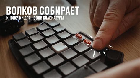 Полезные советы для использования новой клавиатуры