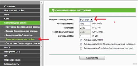 Полезные советы для использования WiFi моста на телефоне