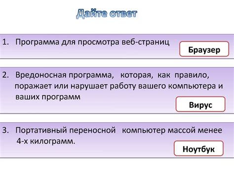 Полезные советы для комфортного использования