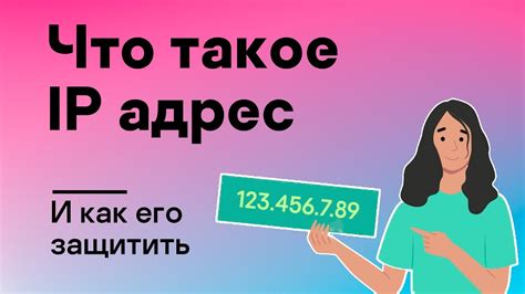 Полезные советы для конвертирования чисел в IP-адрес