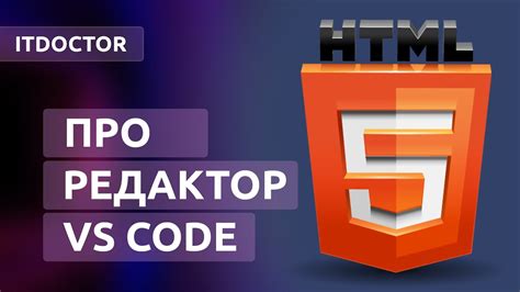 Полезные советы для копирования текста в редакторе VS Code