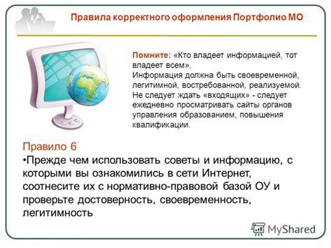 Полезные советы для корректного отпроса с работы