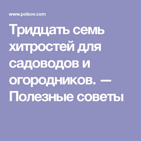 Полезные советы для нахождения Ллойда