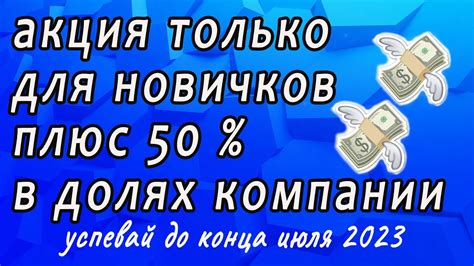 Полезные советы для новичков в вычислении процентов