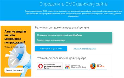 Полезные советы для определения версии Сафари