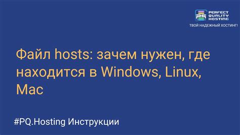 Полезные советы для определения IP адреса MySQL сервера на хостинге