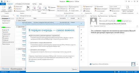 Полезные советы для оптимальной настройки архива в Outlook 2013