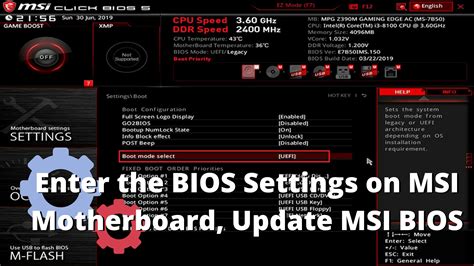 Полезные советы для оптимальной работы эмулятора в BIOS MSI