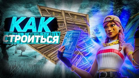 Полезные советы для опытных игроков