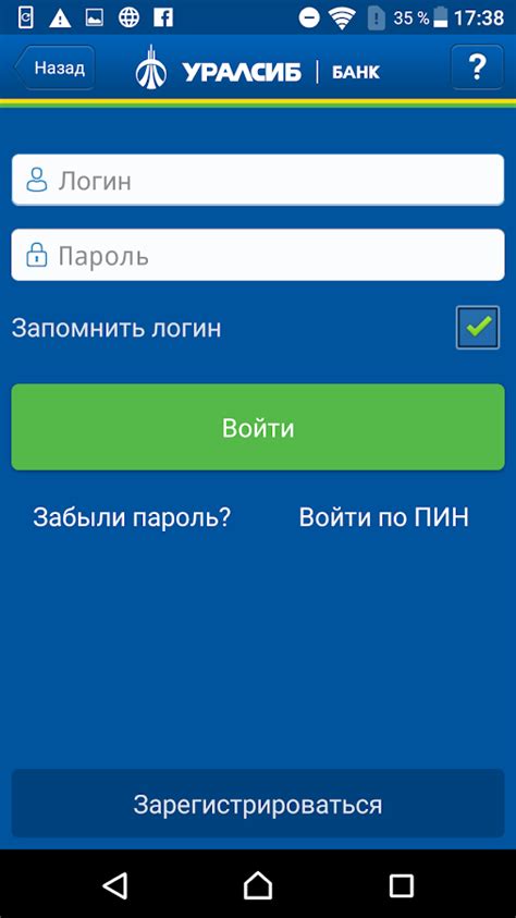 Полезные советы для повышения лимита по карте Уралсиб