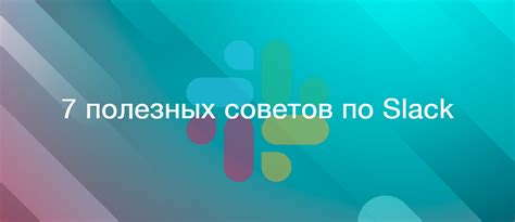 Полезные советы для повышения сходства голосов