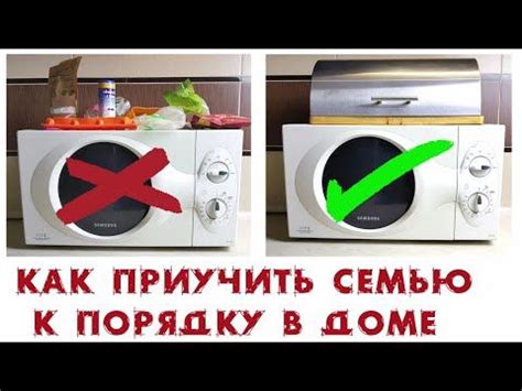 Полезные советы для поддержания порядка: