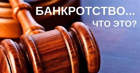 Полезные советы для поиска юридического названия организации