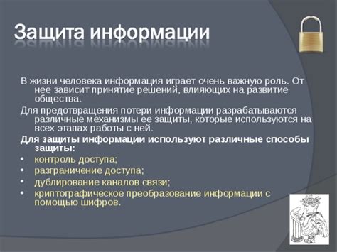 Полезные советы для предотвращения потери информации