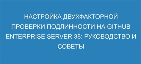 Полезные советы для проверки подлинности