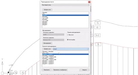 Полезные советы для работы с файлами dwg в SketchUp