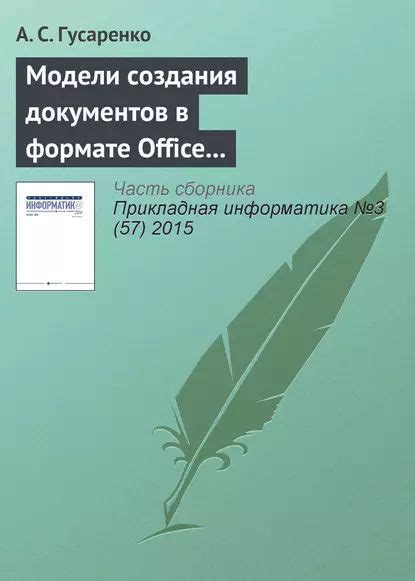 Полезные советы для создания XML-документов