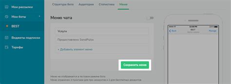 Полезные советы для сохранения чата в ВКонтакте на Android