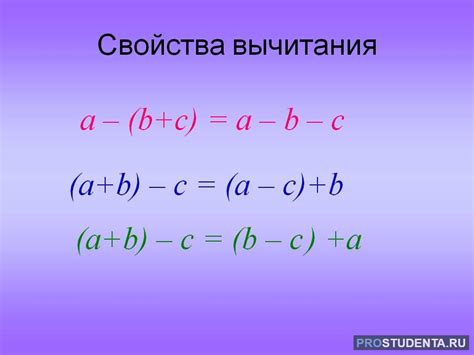 Полезные советы для упрощения вычислений