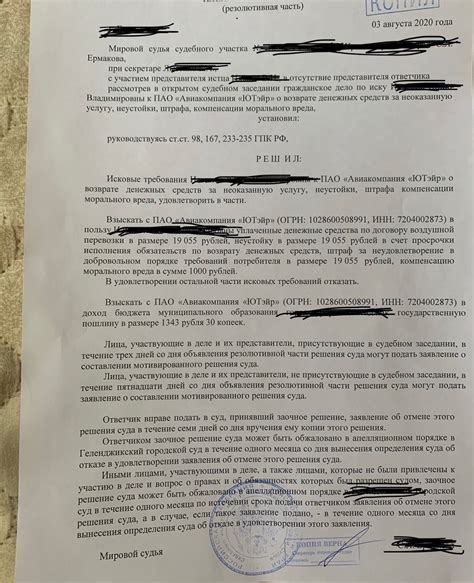 Полезные советы для успешного возврата денег за перевод на неправильный счет в Тинькофф