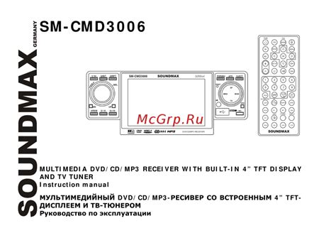 Полезные советы для успешного отключения Seek PI на магнитоле Soundmax