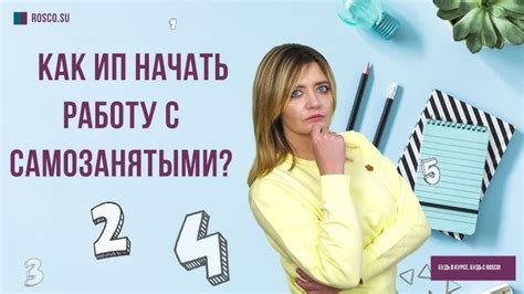 Полезные советы для успешного старта учебы в зимний семестр