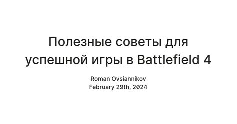 Полезные советы для успешной игры на рояле ведьмы раш