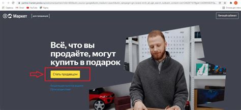 Полезные советы для успешной продажи на Юле