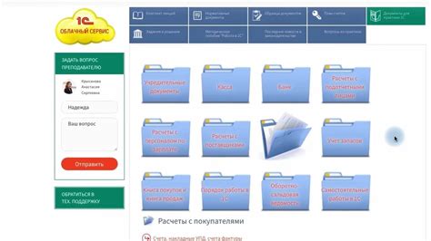 Полезные советы для эффективного движения товара в 1С 8.3