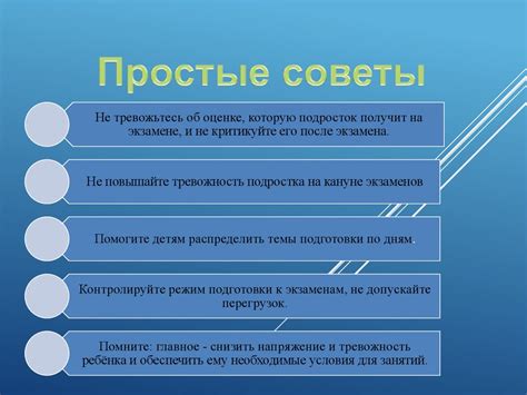 Полезные советы и дополнительные ресурсы