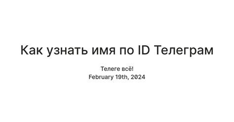 Полезные советы и инструкции для узнавания своего id в Яндекс Дзен