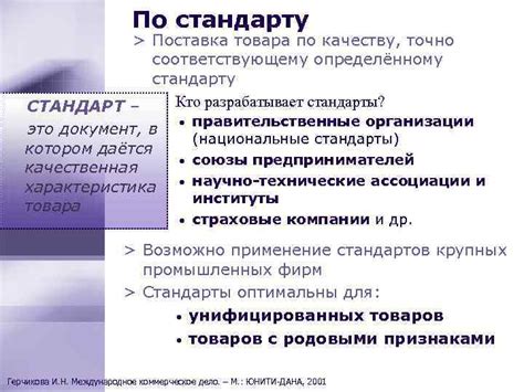 Полезные советы и инструкция для определения производителя товара