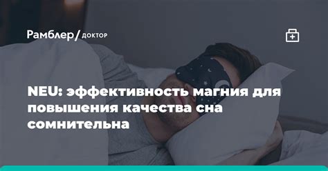 Полезные советы и рекомендации для повышения качества сна с Mi Fit