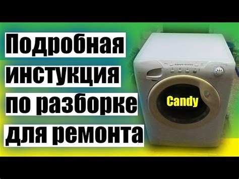 Полезные советы и рекомендации по использованию универсального пульта